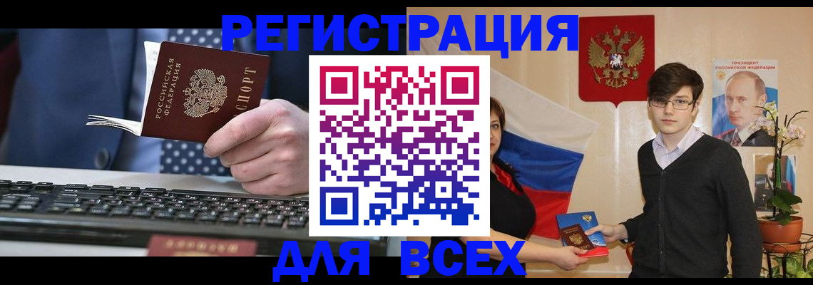 форма 3 в Калмыкии